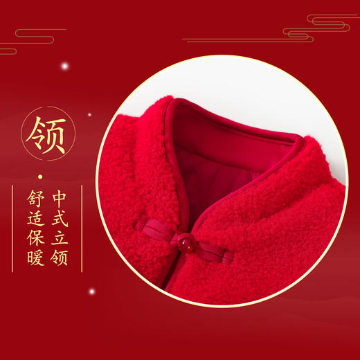 【清仓捡漏】【夹棉两件套】【100-140】【精典泰迪】儿童加厚拜年服红色年服套装 商品图1