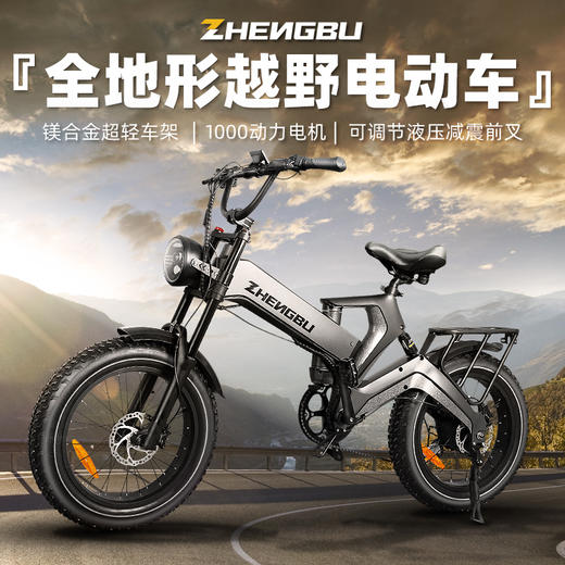 正步越野电动车K6F 可折叠电动自行车助力山地车变速便携超轻骑行 商品图0