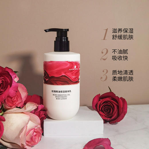 玫瑰精油保湿香体乳300ml 滋润 商品图2