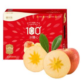 【盈香园】阿克苏红旗坡产区100冰糖心苹果3kg(特级8-10粒)