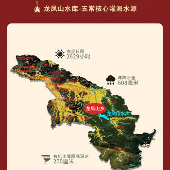 千百亩有机五常大米10斤新米 东北稻花2号长粒香米粳米礼盒装小 商品图5