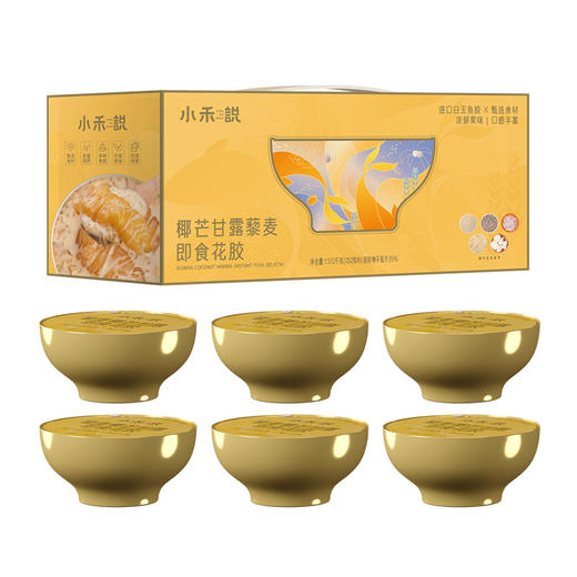 小禾说椰芒甘露藜麦即食花胶1512g六碗 商品图0