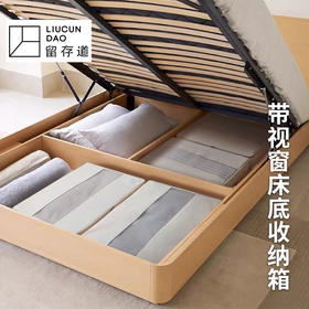 带视窗可折叠布艺棉被衣服夏凉被收纳床底柜顶收纳箱整理箱
