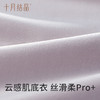孕妇内衣固定杯怀孕期产后线性软聚拢文胸无痕防下垂胸罩 商品缩略图3