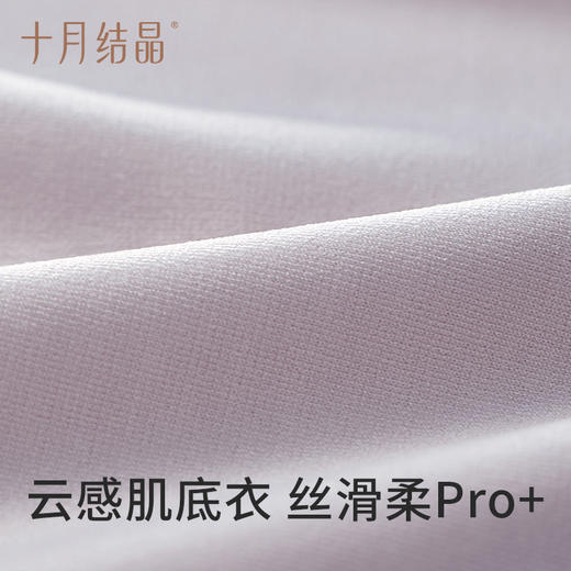 孕妇内衣固定杯怀孕期产后线性软聚拢文胸无痕防下垂胸罩 商品图3