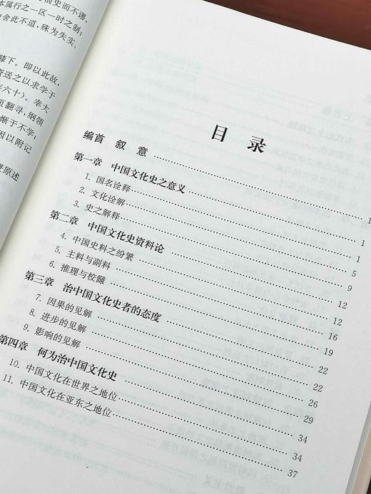 限量特惠！！《陈登原全集》，精装，32开，全16册，陈登原著，浙江古籍出版社2016年8月一版一印，8300多页，定价1980，售价688元。全品。 商品图4
