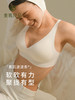 【E】素肌良品【波波条】经典升级聚拢果冻条软支撑内衣MX208 商品缩略图2