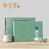 新宝堂小青柑柑普茶礼盒(180 克） 商品缩略图0