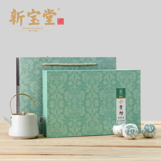 新宝堂小青柑柑普茶礼盒(180 克） 商品图0