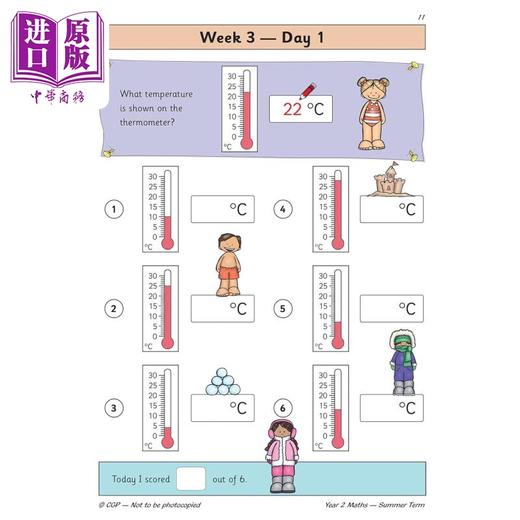 【中商原版】英国原版CGP教辅 新版KS1数学日常练习书2年级夏季学期 New KS1 Maths Daily Practice Book: Year 2 Summer Term 商品图3