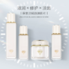 节目同款--爱心美肤组合套装 美白祛斑霜补水修复液 逆时修护精华露 组合 商品缩略图4