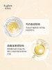 B.glen 碧格伦 紧致提拉精华液 60g 商品缩略图3