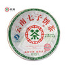 中粮-中茶 2007年中茶6151十五年陈化普洱茶生茶380g/饼 /云南干仓直发 商品缩略图0
