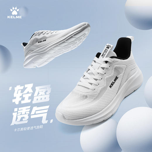 卡尔美运动鞋男夏季新款轻便鞋子减震跑鞋网面透气跑步鞋女情侣款 商品图0