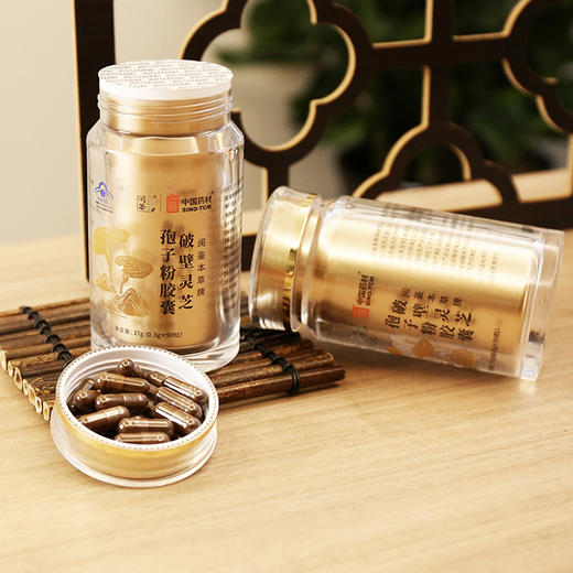 天江丨破壁灵芝孢子粉胶囊 甄选原料 富含孢子油 送亲朋 送长辈 商品图4