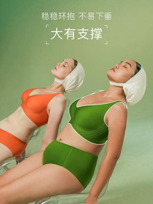 【E】素肌良品“大稳稳”果冻条内衣素肌果冻条内衣- plus大胸版-升级固定杯MX124F 商品图3
