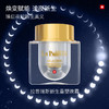 LAPULOVCE/拉普瑞斯晚霜夜间紧肤保湿滋养补水 商品缩略图4