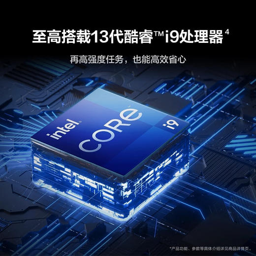 2024款华为笔记本电脑MateBook D16 13代酷睿i5 16G 1T轻薄办公本 皓月银 深空灰 商品图8