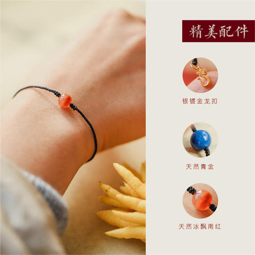 米马原创设计手工制作龙年转运红绳手链 转幸运 转健康运 商品图3