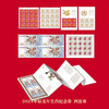 【天龙行健】2024甲辰龙年生肖纪念券·龙年邮票套装 商品缩略图4