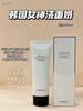 VidiVici女神柔肤蚕丝洗面奶 120ml 商品缩略图14