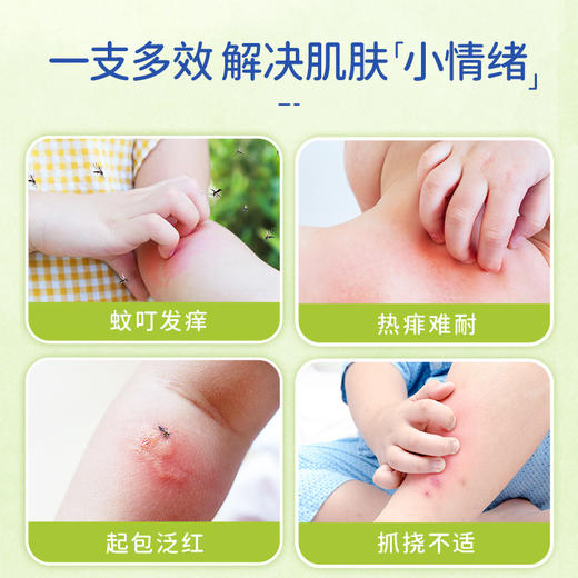 【保税仓】BOIRON宝弘 多效修复霜 30G/支 商品图5