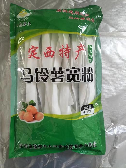 马铃薯宽粉 商品图0