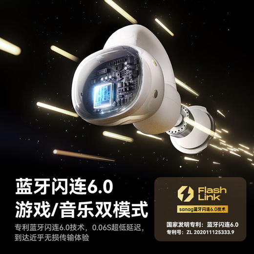 SANAG塞那【欧阳娜娜同款】S5pro骨传导概念蓝牙耳机 BBJ 商品图9