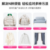 涤戈 羽绒服干洗剂清洁慕斯去油污霉渍发黄 免水洗羽绒服清洗剂 商品缩略图3