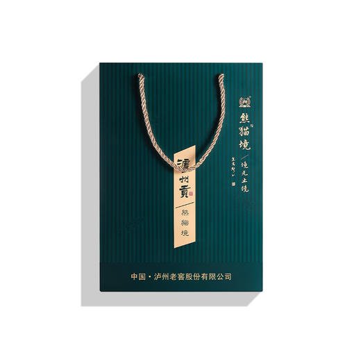 泸州贡酒熊猫境500ML×2瓶装赠礼盒礼袋 52度 38度可选 商品图2