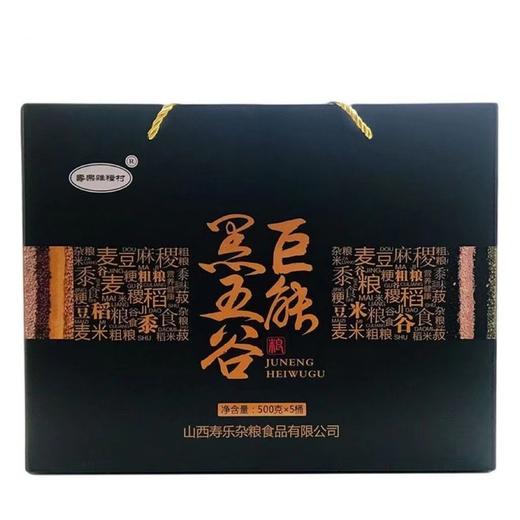 粥日食丨黑小麦 黑麦仁500g*2罐 五谷杂粮农家粗粮黑麦面包原料 商品图0