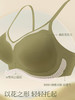 【E】素肌良品-月下铃兰-小胸显大无钢圈薄款透气无痕文胸 23新品MX228 商品缩略图2