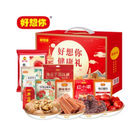 好想你健康礼1628g