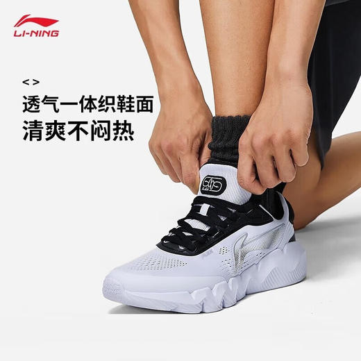 【微瑕清仓 不退不换 介意慎拍】李宁（LI-NING）FLEX丨休闲鞋男子23新款运动生活系列透气运动鞋鞋子AGLT031 商品图0