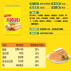 芝士奶酪威化饼干200g/盒装 |纳宝帝丽 商品缩略图2