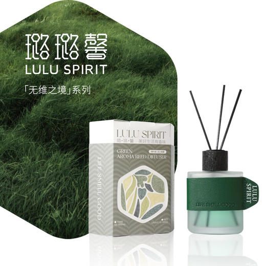 璐璐馨香薰室内房间助眠安神卫生间无火香薰卧室持久家用180ml无维之境【不支持补差，非质量问题不退不换】S 商品图8