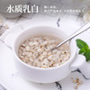 禾煜薏米仁 2斤（贵州薏米 大粒薏米 五谷杂粮 粗粮真空装 粥米伴侣） /粮油调味 /杂粮 /谷米类 商品缩略图4