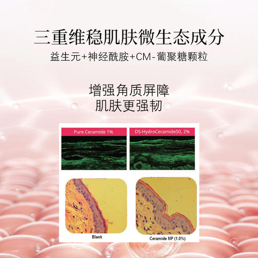 【VIP复购】IEM/原生高山玫瑰精粹液30ml（瑞士玫瑰精粹液） 商品图4