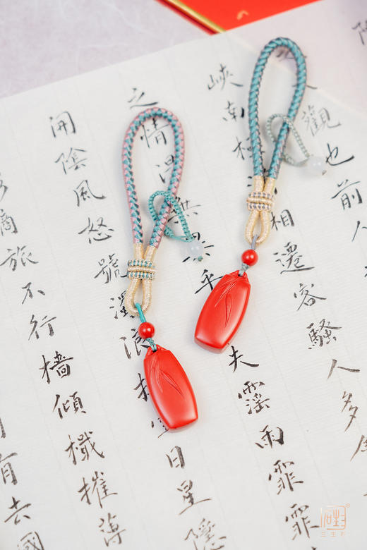 天然朱砂竹报平安吊坠/挂链 商品图3