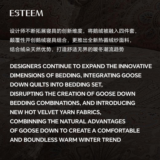 冰河湾公园可水洗鹅绒春秋被四件套 商品图1