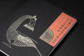 馆藏合浦县望牛岭汉墓出土文物图录