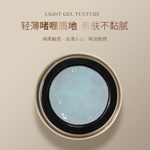 【无水配方 愈颜淡纹】柏肤源 愈颜淡纹极光眼霜 商品图3