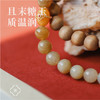 米马原创设计新疆且末糖玉渐变双圈手串  就是文气雅致的好看 商品缩略图2