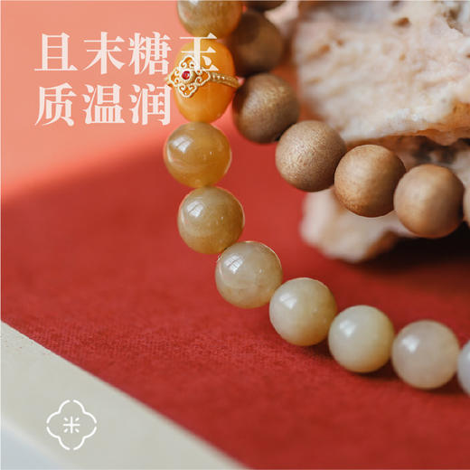 米马原创设计新疆且末糖玉渐变双圈手串  就是文气雅致的好看 商品图2