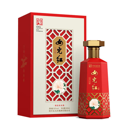 中华佬字号女儿红纯粮白酒52度礼盒装岁月系列白酒 商品图8