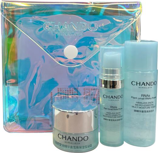 自然堂凝时鲜颜小紫瓶抗皱三件套（水乳精套）220958【新老款随机发货】 商品图1