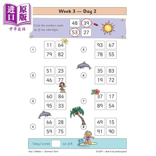 【中商原版】英国原版CGP教辅 新版KS1数学日常练习书2年级夏季学期 New KS1 Maths Daily Practice Book: Year 2 Summer Term 商品图2