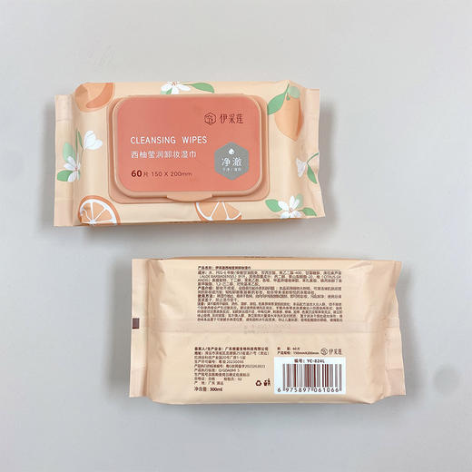 蜜境新款卸妆巾伊采莲西柚莹润卸妆湿巾60片-155696161 商品图1