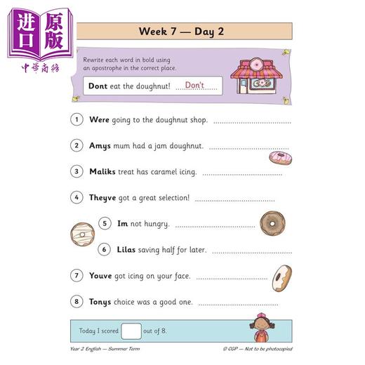 预售 【中商原版】英国原版CGP教辅 新KS1英语日常练习书 2年级夏季学期 New KS1 English Daily Practice Book Year 2 商品图3