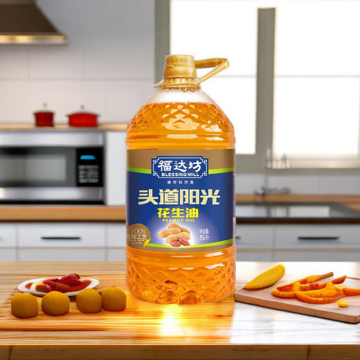 （乡村振兴商品）福达坊头道阳光纯花生油5L【仅工作日发货】 商品图1